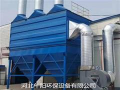 單機除塵器-單機脈沖除塵設備-單機布袋除塵器廠家